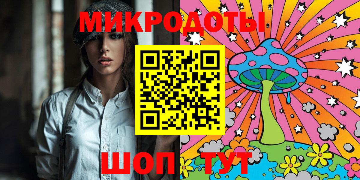 Псилоцибиновые грибы ЛСД Тверь