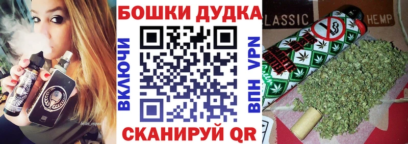 Бошки марихуана THC 21%  OMG зеркало  Тверь 
