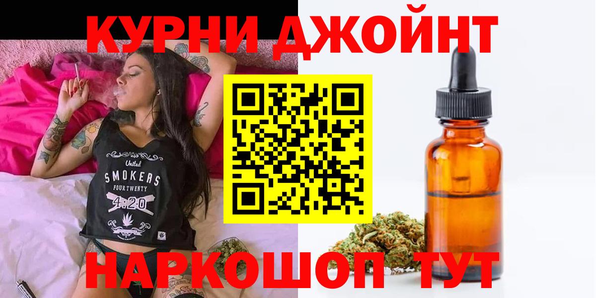 Шишки марихуана LSD WEED Тверь