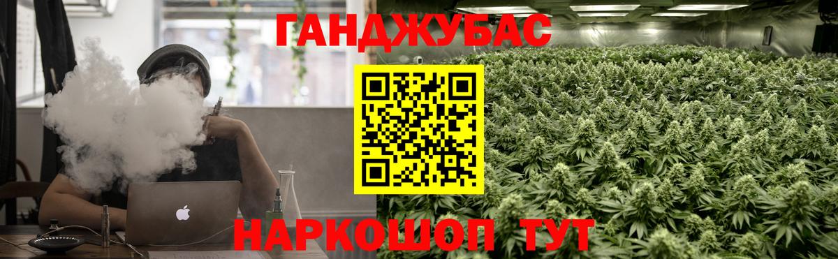 Шишки марихуана OG Kush  Бошки марихуана THC 21%  Шишки марихуана Amnesia  Тверь  Вход с VPN 